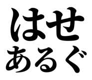 838753647