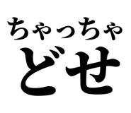 838753648