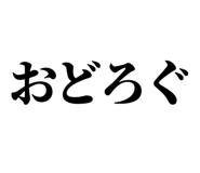 838753649