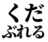 838753651
