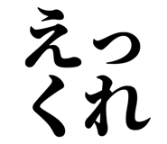 838753653