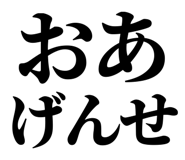 838753655