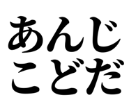 838753656