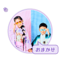 838753826