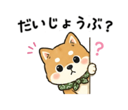 838754757