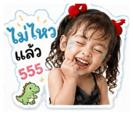 838754920