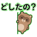 838755757