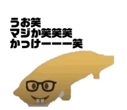 838755801