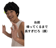 838755803