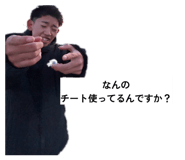 838755808