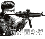 838757771