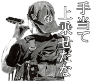 838757772