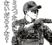 838757777