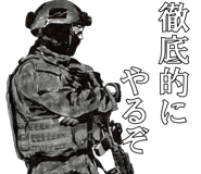 838757780