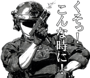 838757788