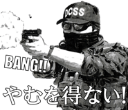838757792