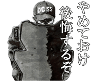 838757800