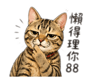 838757833