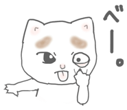 838758143