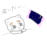 838758164