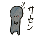 838758181