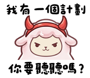 838758260