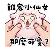 838758261