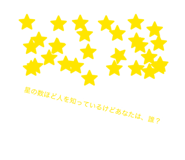 838758623