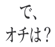 838758632