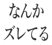 838758642