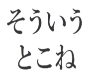 838758650