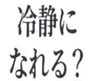 838758654