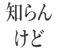 838758656