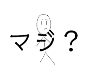 838758720