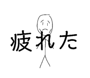 838758721