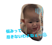 838759089