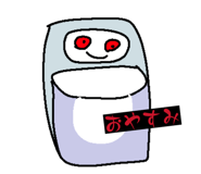 838759116
