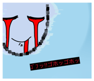 838759120