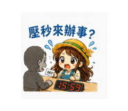 838759873
