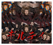 838759968