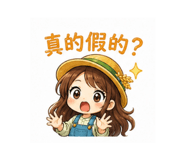 838760521