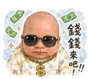 838763267