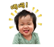 838765637