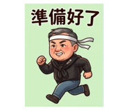 838766049