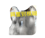 838766530