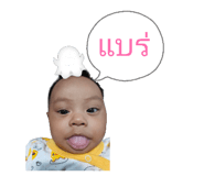 838766814
