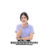 838767398