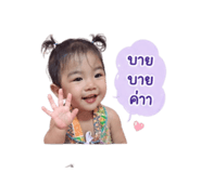 838767450