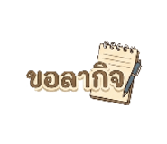 838767902