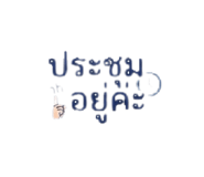 838767905